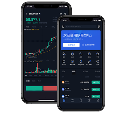 欧易下载官方入口:最新版APP安全下载教程与安装指南欧易交易所介绍